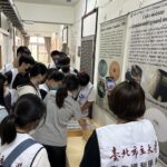 10-20221118 臺北市立大學參訪