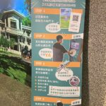 110 20210121花蓮場防疫戰鬥營開幕記者會