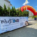 111 新北市雙和防疫戰鬥營開幕記者會
