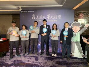衛生福利部108年防疫績優獎頒獎典禮