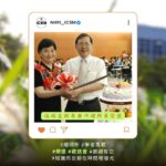 ISCM_2012伍焜玉院長兼代理所長榮退誌念
