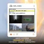 ICSM_2015攝影比賽_第一名同仁
