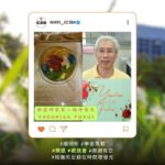 ISCM_2015福井泰久研究員歡送會照片集錦