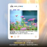 ICSM_2016攝影比賽_佳作同仁