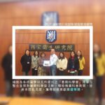 ICSM_獲得 2020行政創新暨服務貢獻獎－優等獎，團隊與時任主任秘書吳秀英合影。