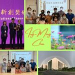 ISCM_2022邱英明特聘研究員榮退誌念
