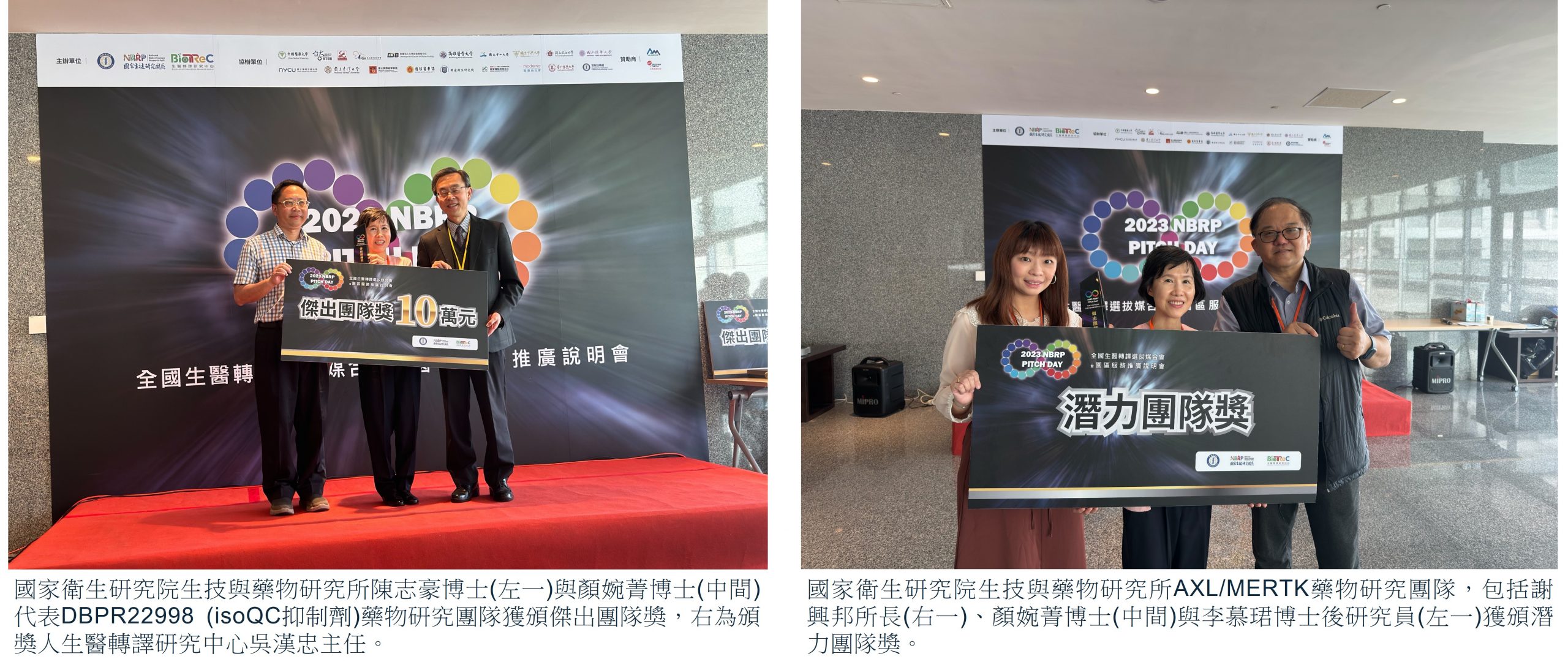 isoQC-mertk20231215-scaled