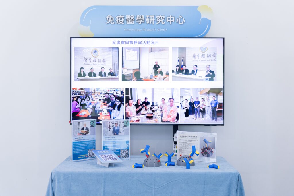 10-IMG_0020_免疫小檔