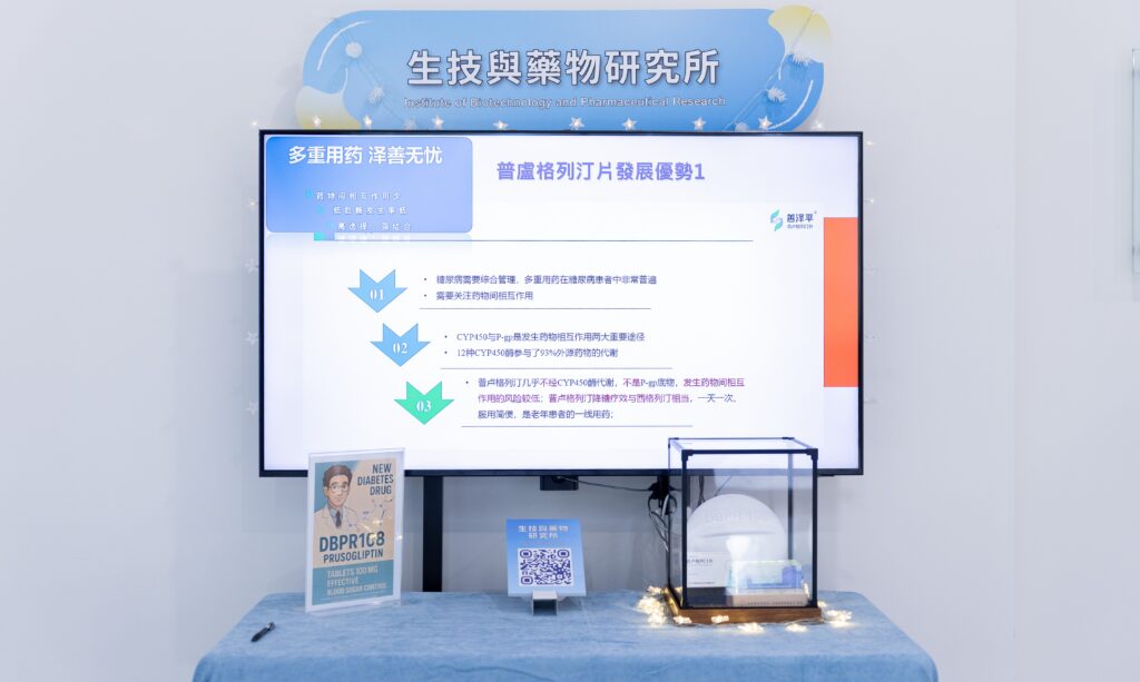4-IMG_0027_BP修