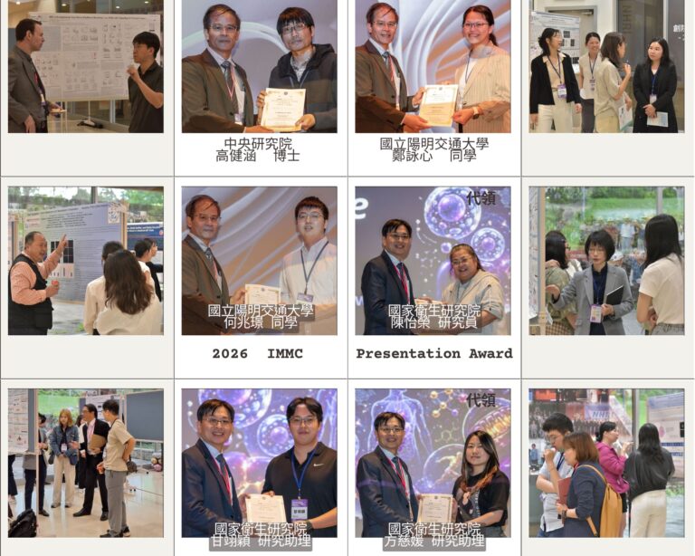 Poster award