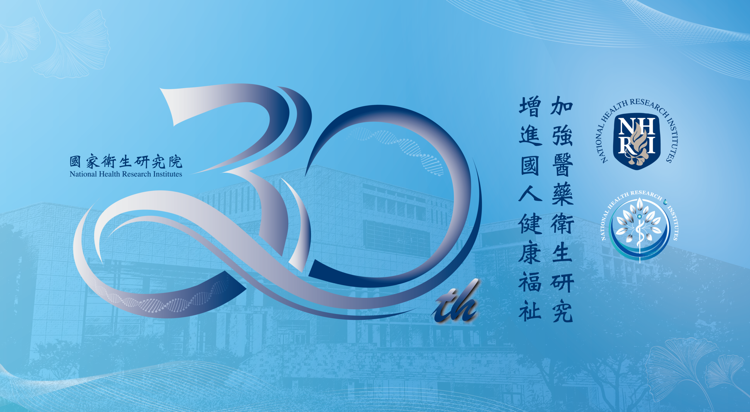 主視覺牆面R1_0
