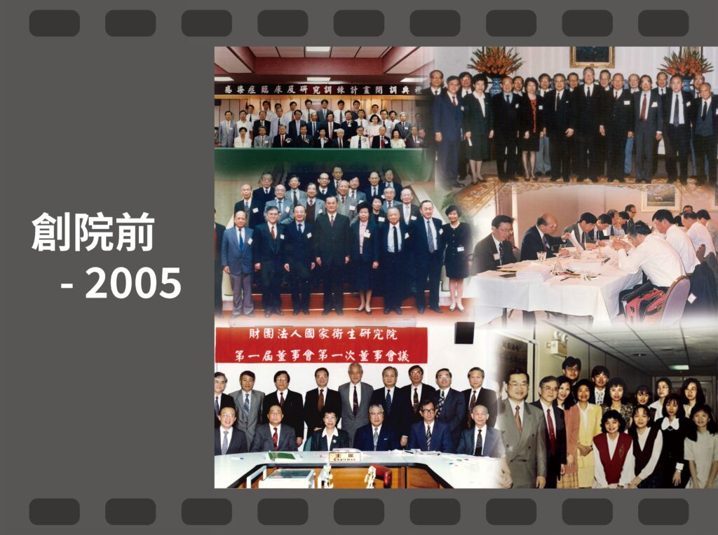 創院前-2005_1
